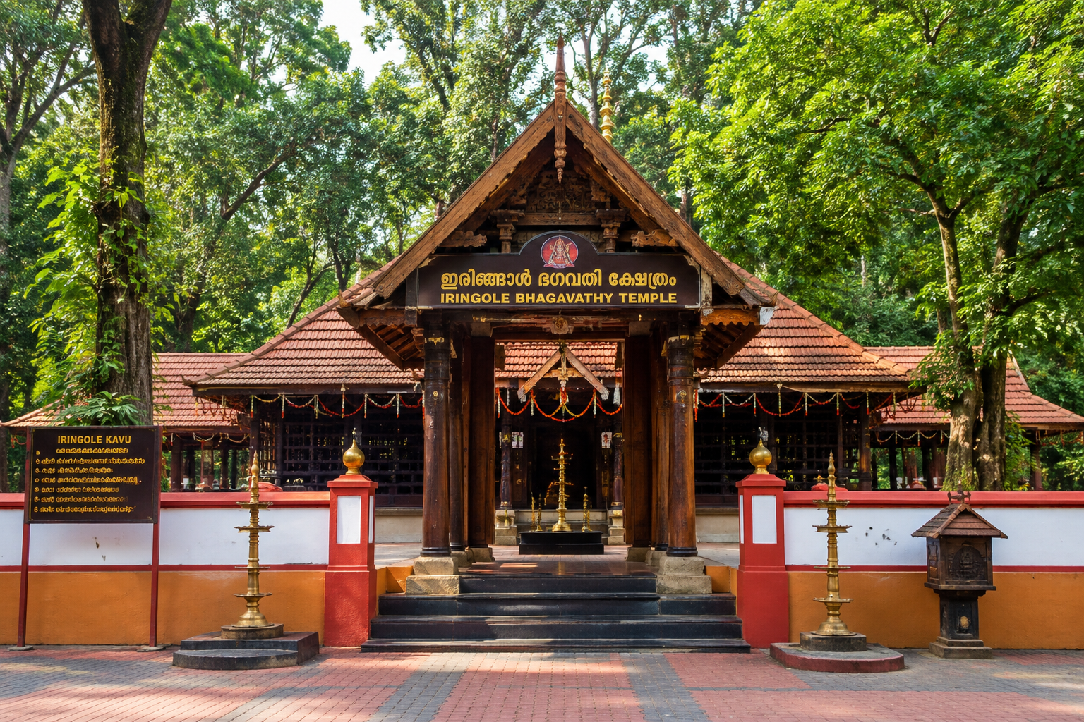 Iringole Bhagavathy Temple