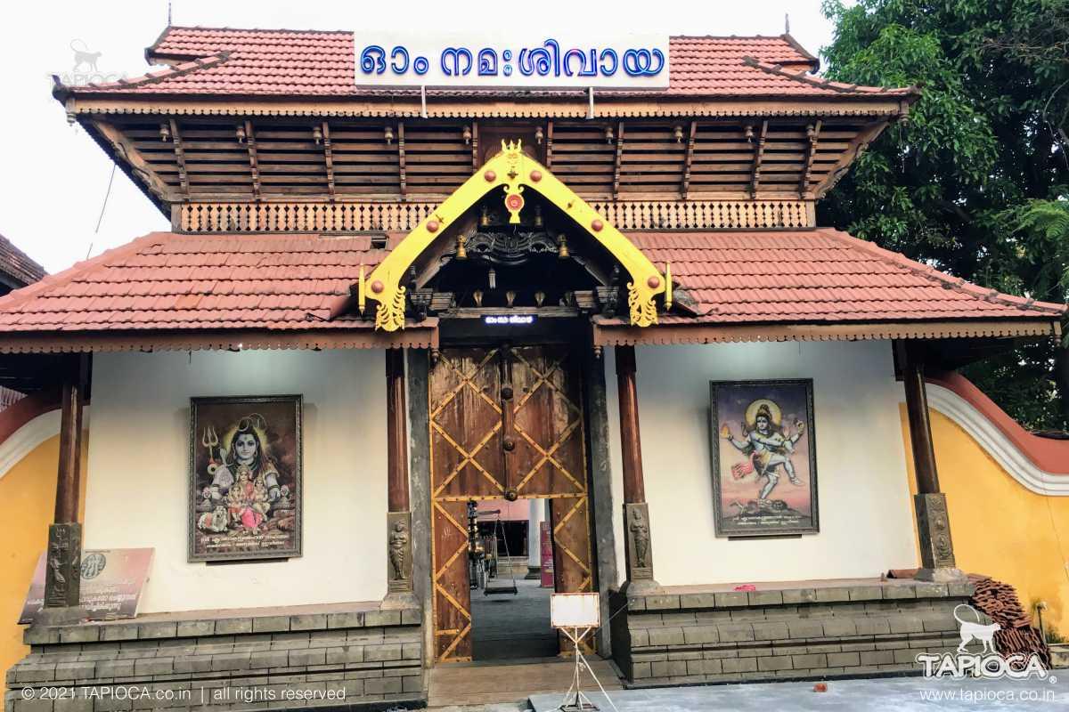 Ernakulam Shiva Temple