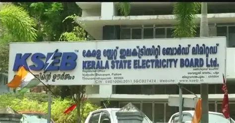Kerala State Electricity Board (KSEB) Ernakulam