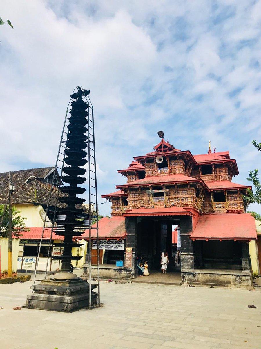 Sree Poornathrayeesa Temple
